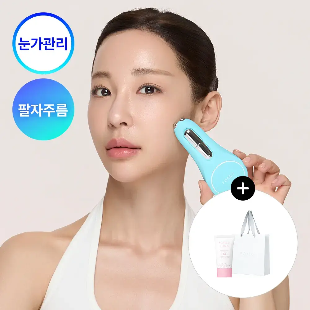 [국소부위용/미세전류] 포레오 베어 2 아이&립 (2color) (클렌저20ml+쇼핑백 증정)